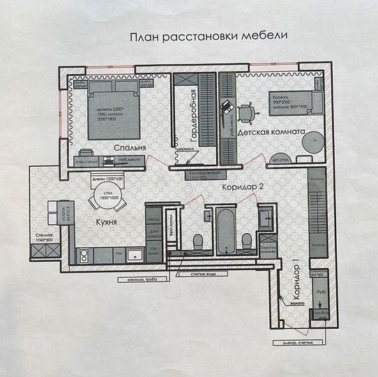 2-к. квартира, 62,5 м², 5/7 эт.