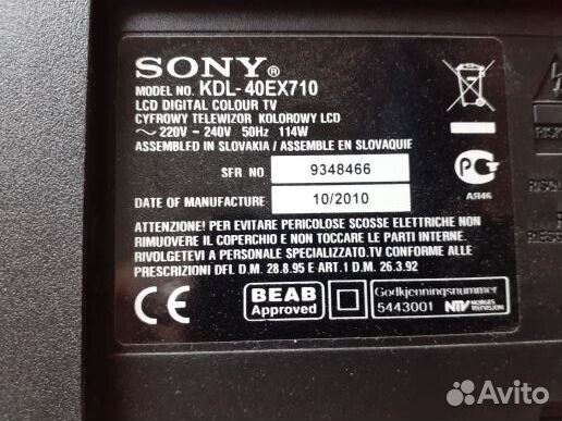 Подсветка матрицы для Sony KDL-40EX710
