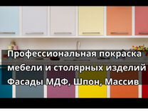 Настройка краскопульта для покраски мдф фасадов