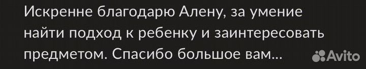 Репетитор по математике