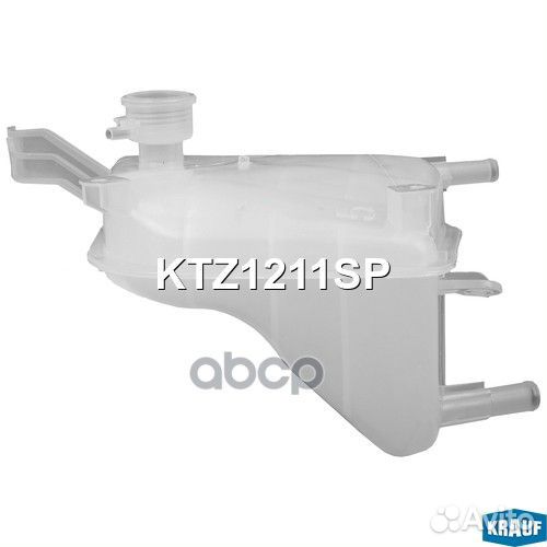 Бачок расширительный KTZ1211SP Krauf