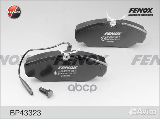 Колодки тормозные дисковые перед прав/лев B