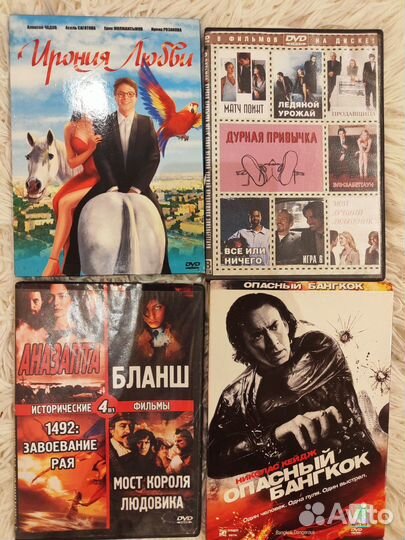 DVD двд диски