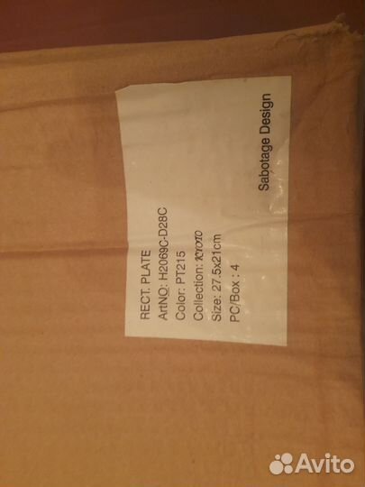 Блюда, чайные пары