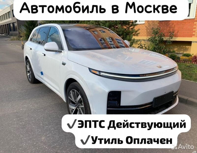 LiXiang L7 1.5 AT, 2024, 55 км