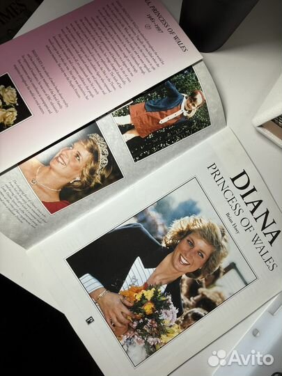Журнал Pitkin памяти принцессы Дианы