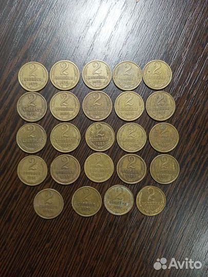 2 копейки СССР (114 монет)