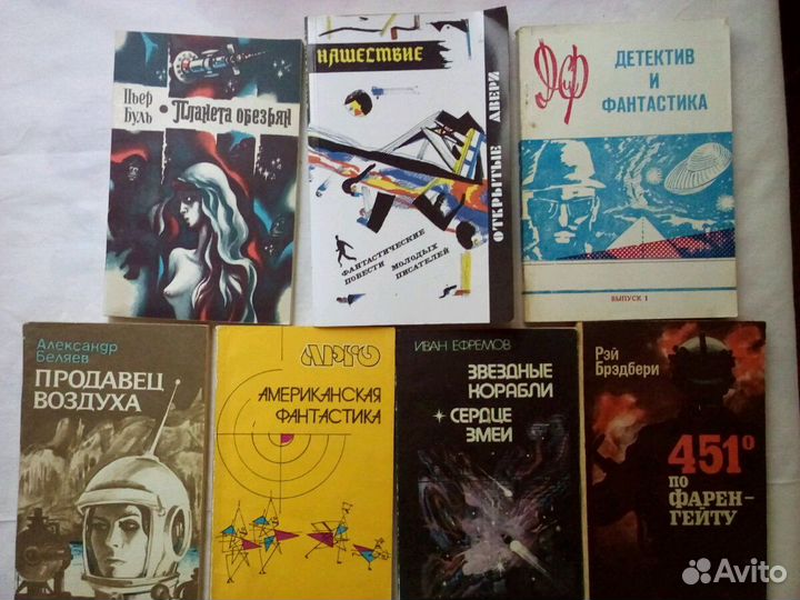 Художественная литература