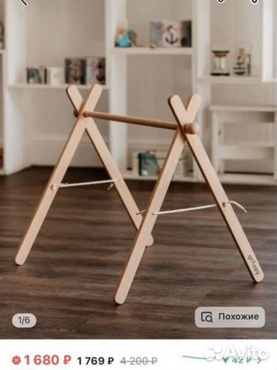 Graspy стойка деревянная тренажер бук монтессори