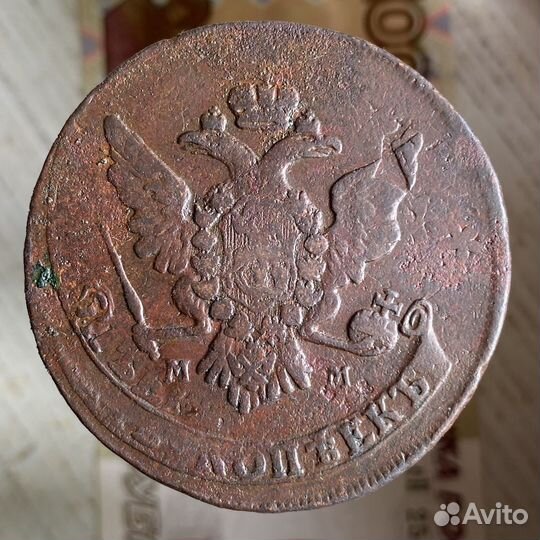 5 копеек 1766 года мм