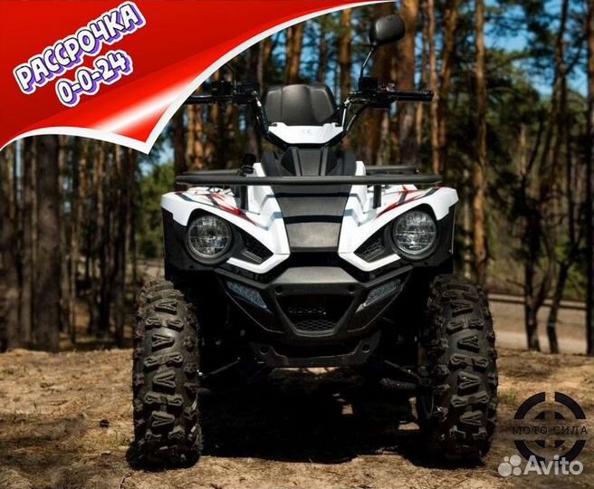 Квадроцикл linhai Z180 белый