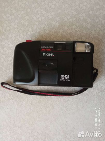 Плёночный фотоаппарат