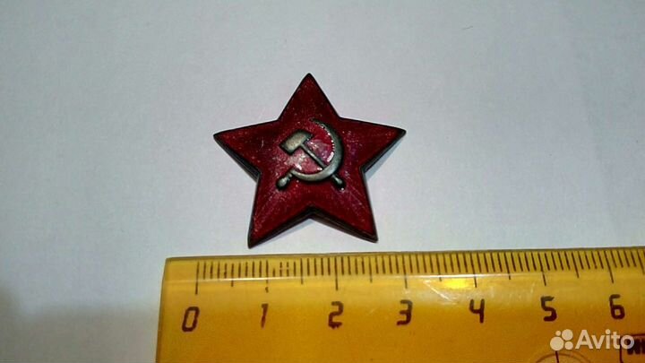 Звезда оригинал на ВОВ 32 мм