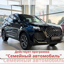 Новый Chery Tiggo 7 Pro Max 1.6 AMT, 2024, цена от 2 450 000 руб.