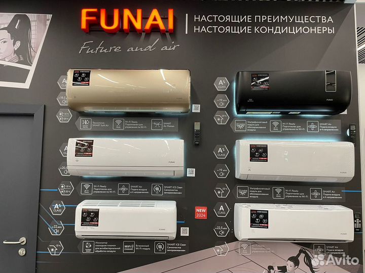 Сплит-система купить Funai (Фунай) Kadzoku RAC-KD3