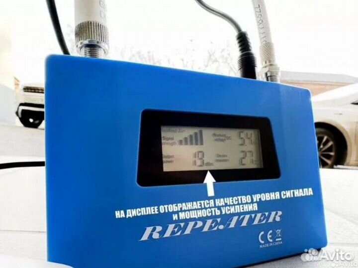 Усиление Сигнала Связи и Интернета Комплект