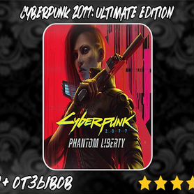 Cyberpunk 2077 + DLC Phantom Liberty пк & Steam De