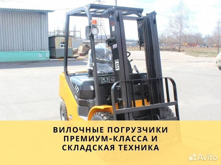 Вилочный погрузчик UN Forklifts FD25, 2023