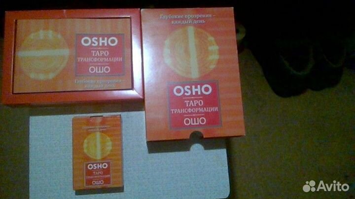 Карты таро ошо трансформация с книгой-руководством