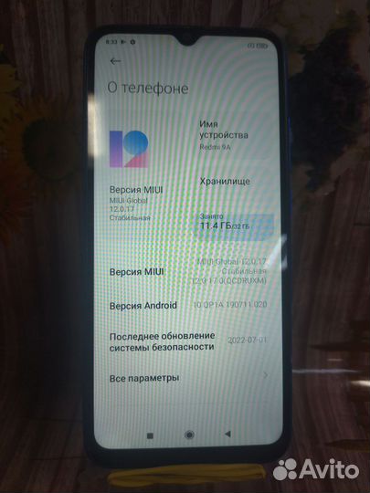 Xiaomi Redmi 9A, 2/32 ГБ