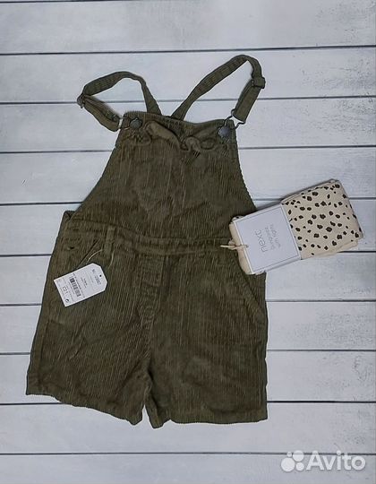 Комплект next