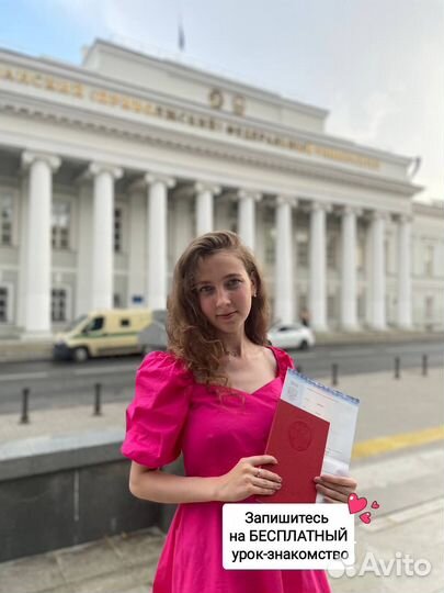 Репетитор по биологии онлайн егэ, огэ, впр