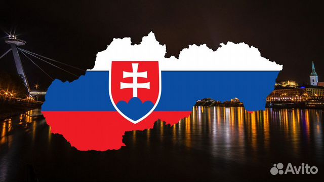 Запись в посольство Словакии в Москве в Москве | Услуги | Авито