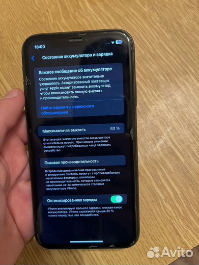 iPhone 11, 64 ГБ
