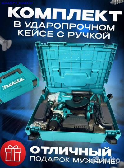 Набор Makita 2в1 Шуруповерт, ушм (Арт.39303)