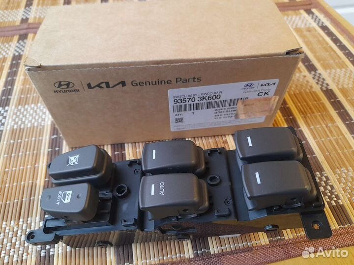 Блок стеклоподъемников Hyundai NF Sonata