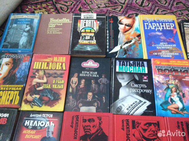 Книги детективы