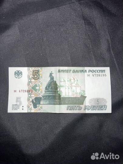 Редкие банкноты