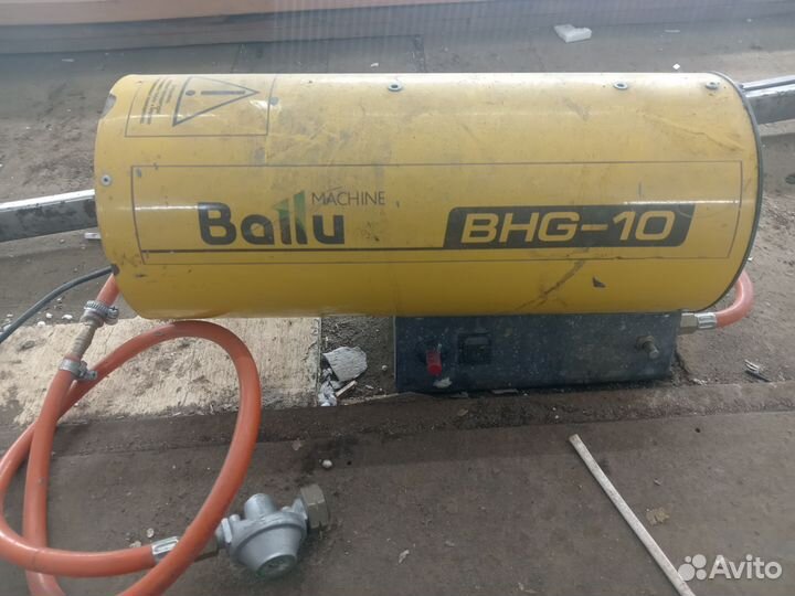 Тепловентилятор газовый Ballu бу