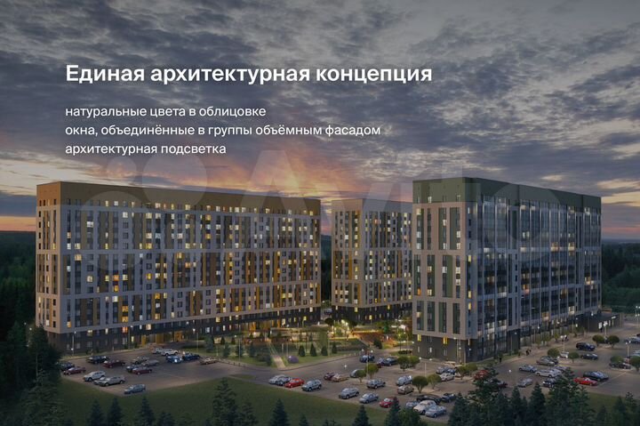 2-к. квартира, 44,5 м², 13/14 эт.