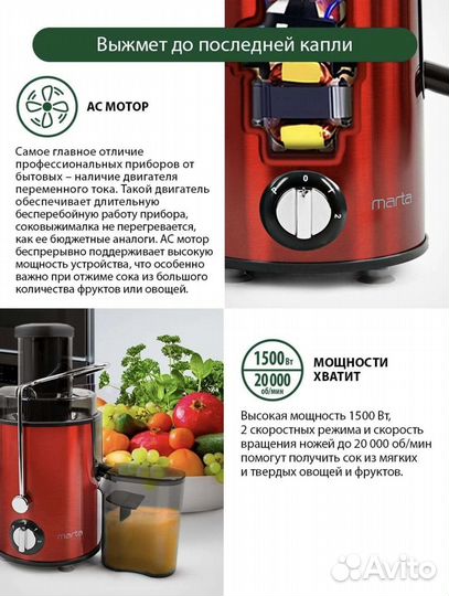 Соковыжималка электрическая 2000 об. новая