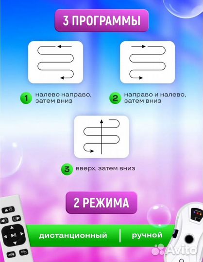Робот мойщик окон новый