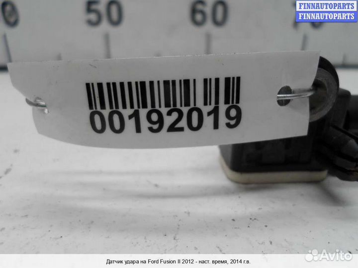 Датчик удара (Airbag) Ford Mondeo V, 2014 2.5 Бензин