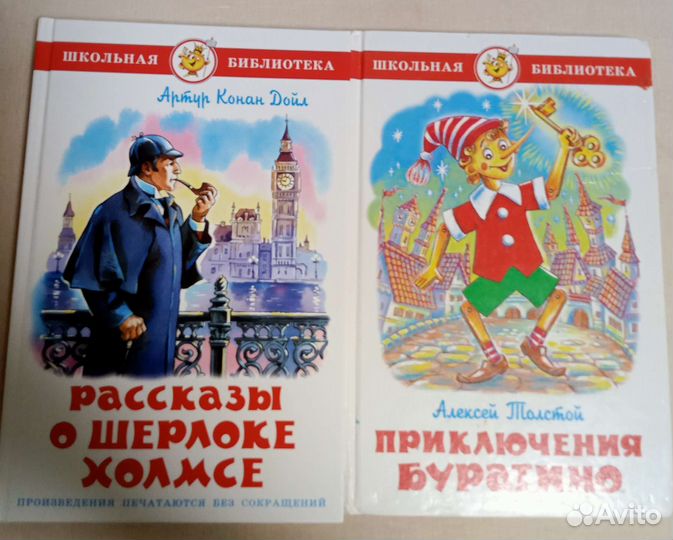 Школьная библиотека сказки из леса