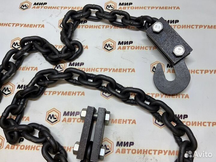 Цепь для рястяжки/крюк 1,5т 2м