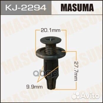 Клипса автомобильная уп.50 kj2294 Masuma