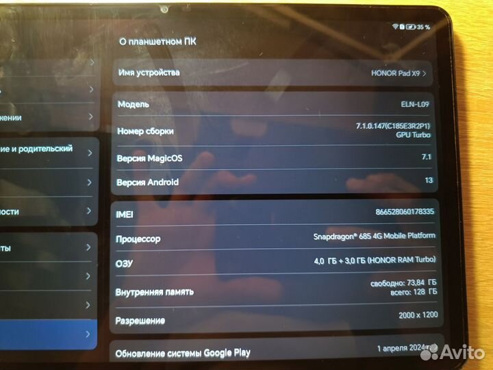 Планшет honor Pad X9