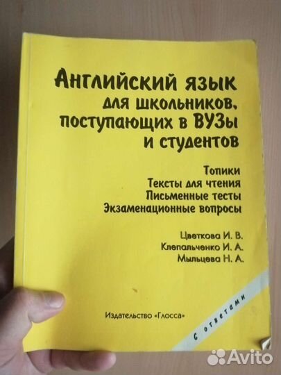 Полезная литература для учащихся