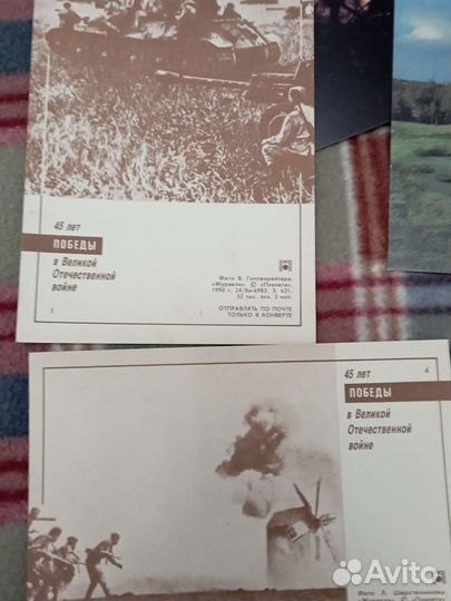 Набор открыток 