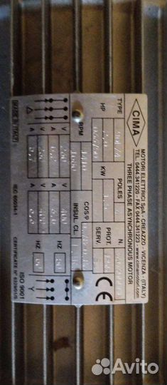 Эл.двигатель