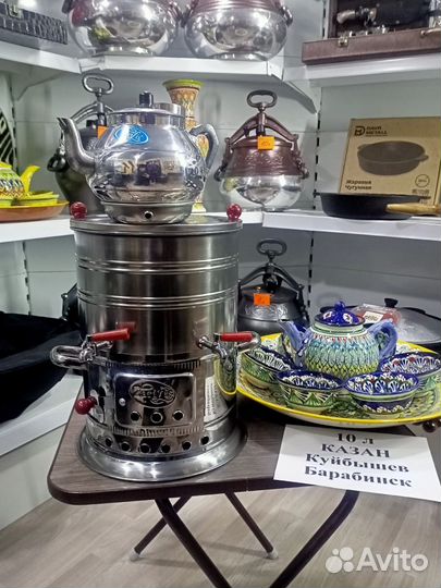 Самовар на дровах