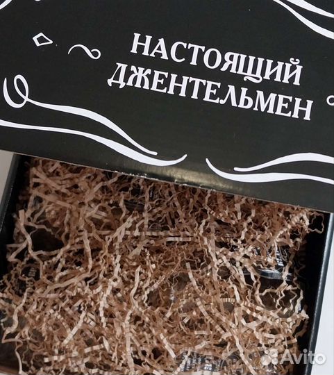 Подарок для мужчин