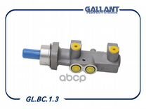 Цилиндр тормозной главный GL.BC.1.3 Gallant