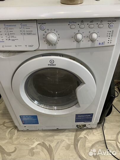 Стиральная машина с вертикальной загрузкой