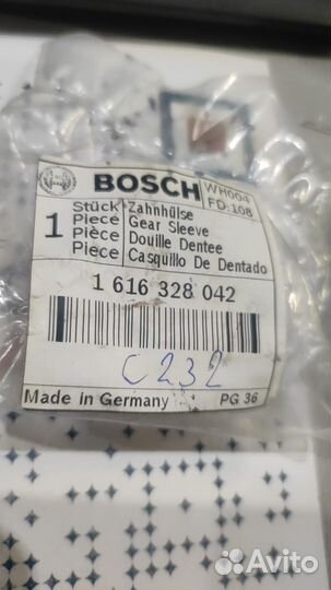 Зубчатая гильза Bosch GBH 1616328042