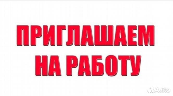 Вязальщик без опыта/вахта/г. Городец